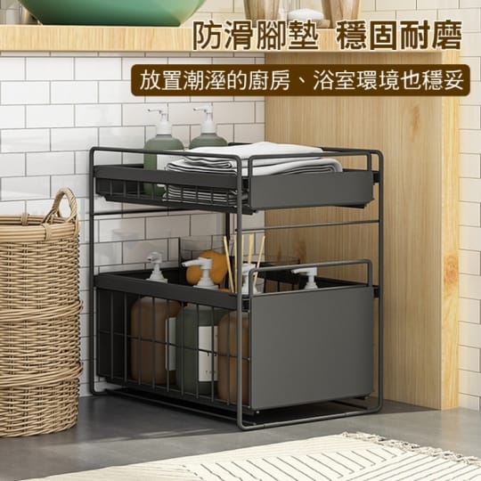 【KCS嚴選】日系廚房浴室抽屜式水槽收納架(雙層抽屜收納好方便)