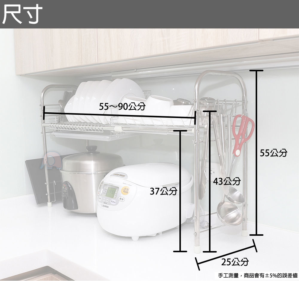       可伸縮304不鏽鋼水槽碗盤瀝水架(豪華款)