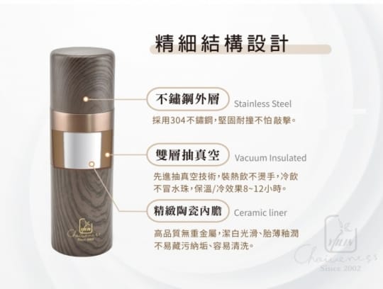 【藝林】木森真空低骨陶瓷不鏽鋼保溫杯 咖啡色 400ML(真陶瓷非塗層、不掉漆)