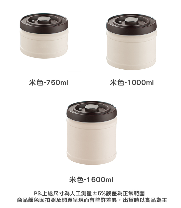 日式簡約風304不鏽鋼茶葉防潮密封罐 (大、中、小罐各一) 咖啡/零食罐