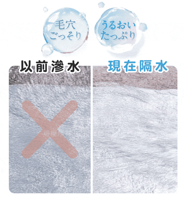 MIT台灣製 環保透明防水膠 外牆屋頂補漏膠 漏水 防水膠 送專用刷