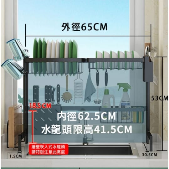 升級增高水槽碗碟瀝水架