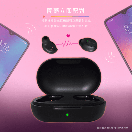 小米QCYQCY T9S 真無線藍芽V5.0耳機|防水運動耳機|專屬APP|超強