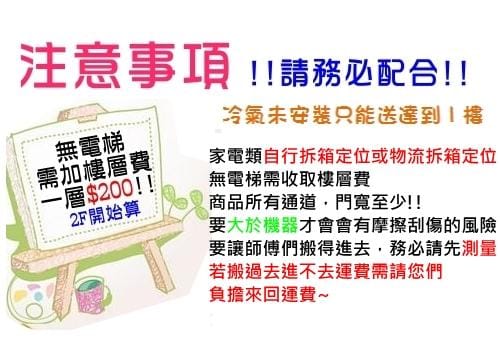 MAXE萬士益R32變頻單冷一對一分離式空調 MAS-RA-41CV32