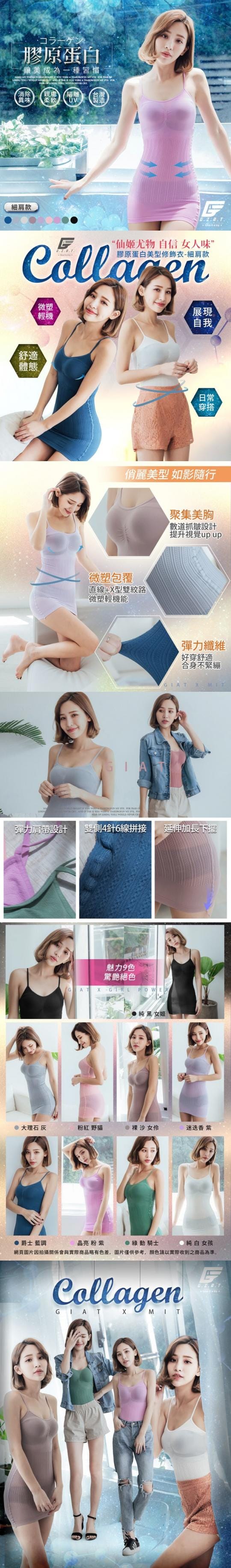 塑身衣.塑身.緊身衣 塑身衣.塑身.緊身衣