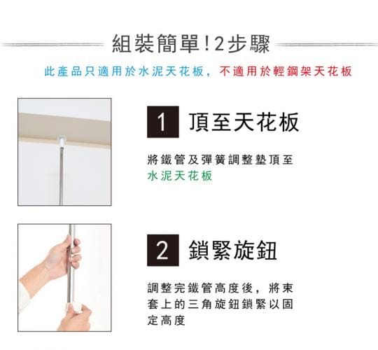頂天立地十層收納櫃層架