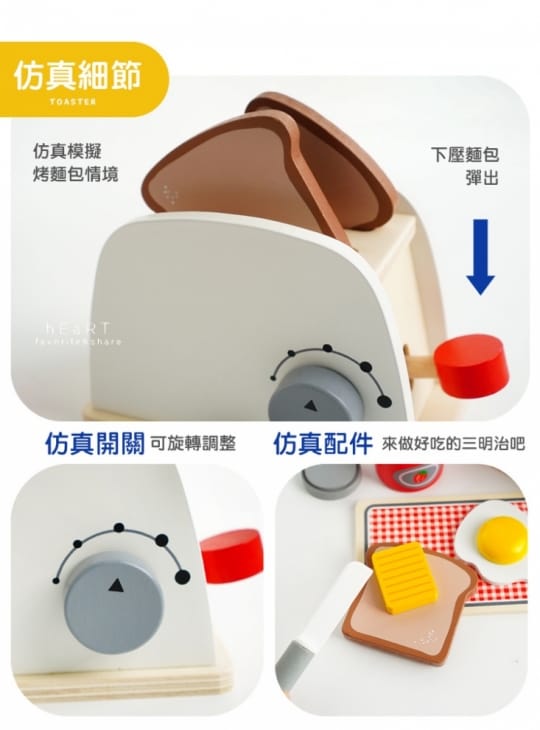 小廚師木製廚房玩具