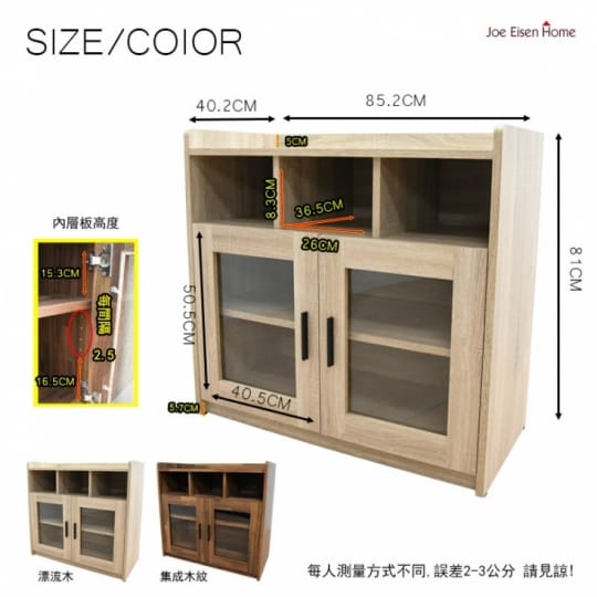兩門三格櫃 廚房櫃 鞋櫃 櫥櫃 台灣製(廚房櫃)