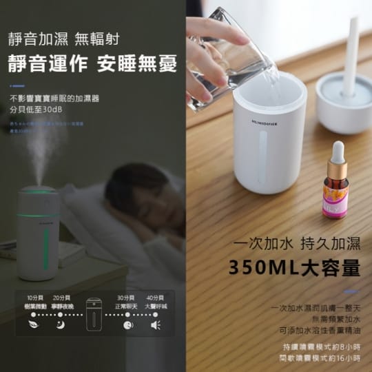 無線加濕器 水氧機 薰香噴霧機(家車兩用 USB充電)