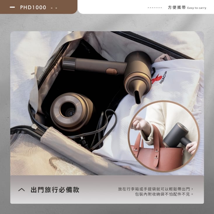 【Arlink】55℃ 恆溫無線三段冷熱吹風機(PHD1000)
