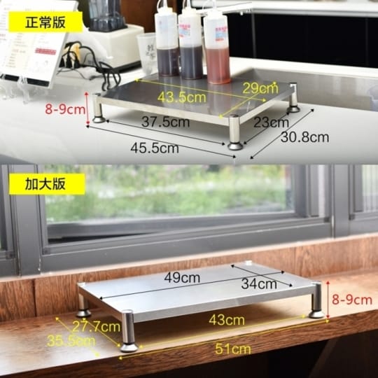 全不銹鋼氣炸鍋置物架
