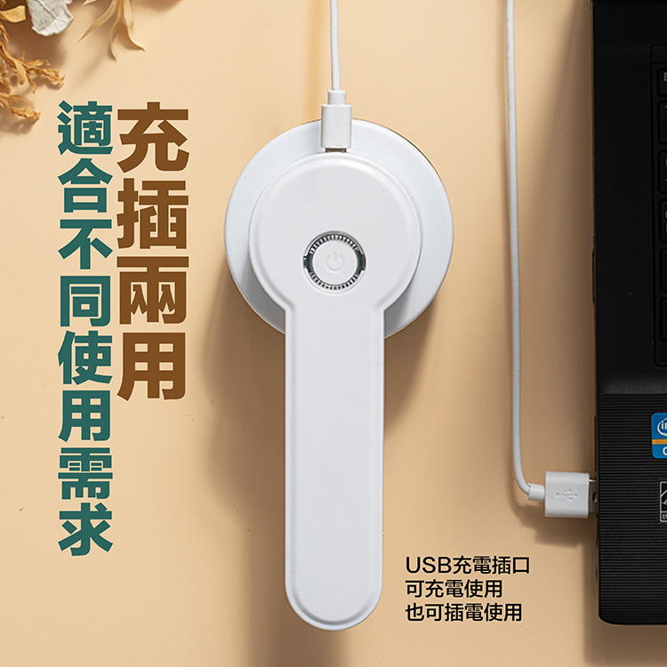 加密不傷衣充電式除毛球機 電動除毛球機