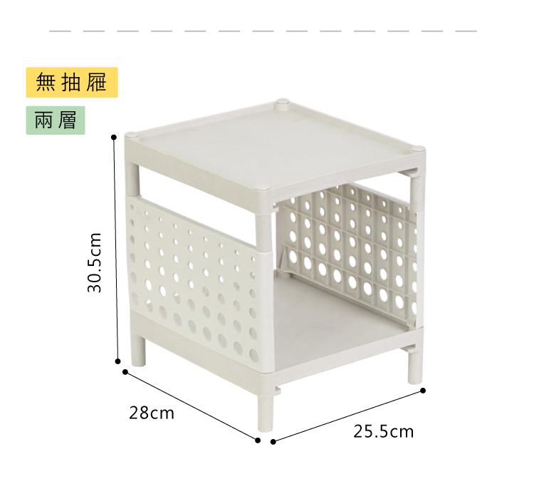 安森洞洞板多層收納架