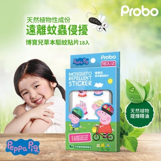 【博寶兒】草本驅蚊貼片(18入)