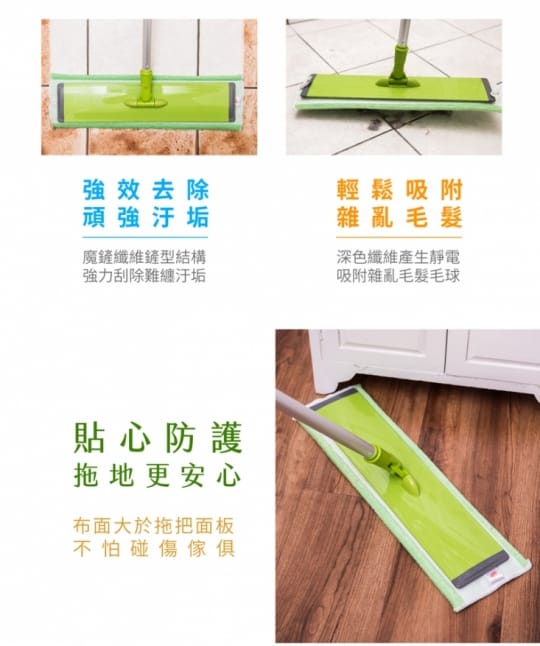 【3M】魔布強效拖把三效加大型(補充包乾濕兩用布)