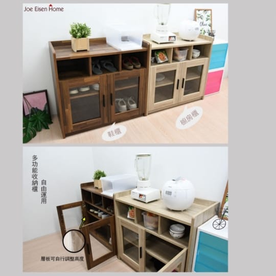 兩門三格櫃 廚房櫃 鞋櫃 櫥櫃 台灣製(廚房櫃)