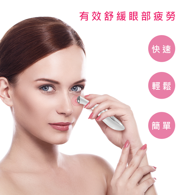 SAMPO聲寶 美容美顏超值2入組(美膚儀+冷熱儀)  導入儀 冷熱儀 美容 清
