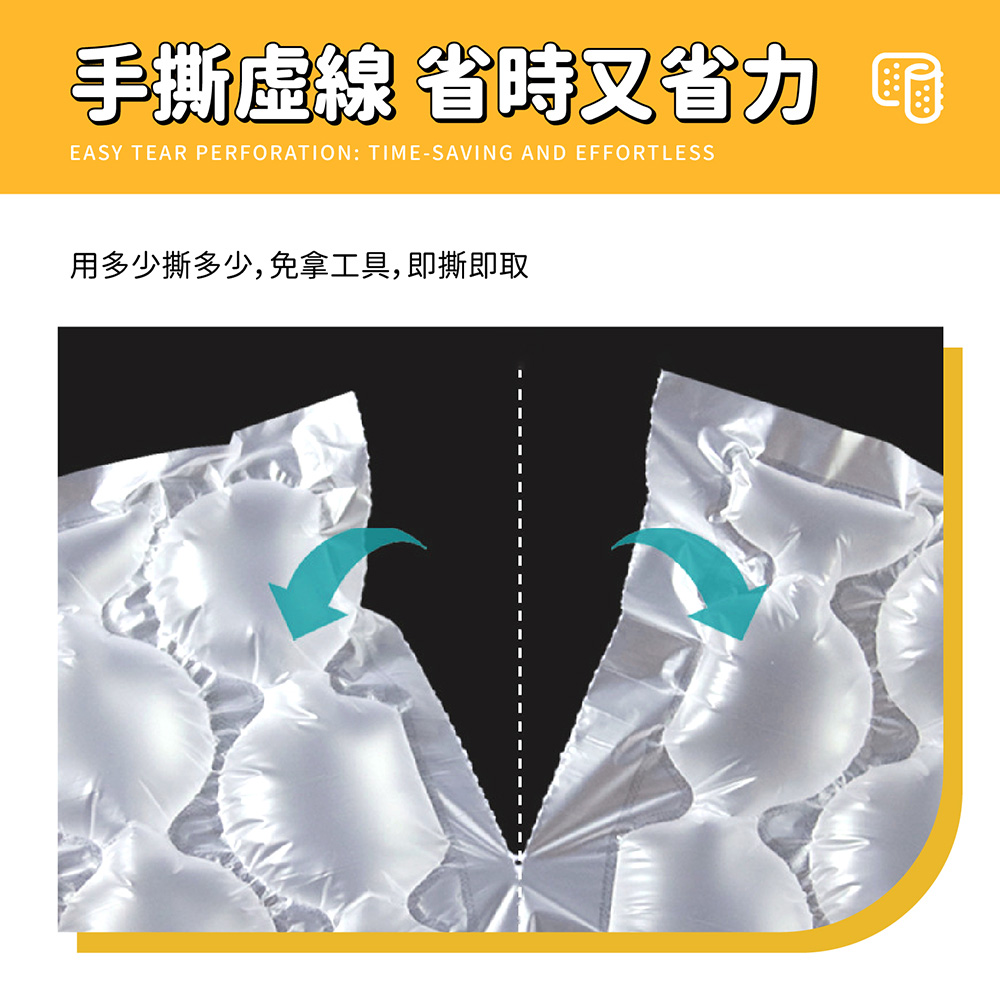 網拍必備防撞包材 包裝袋 氣泡葫蘆膜 40x30cm (300米)