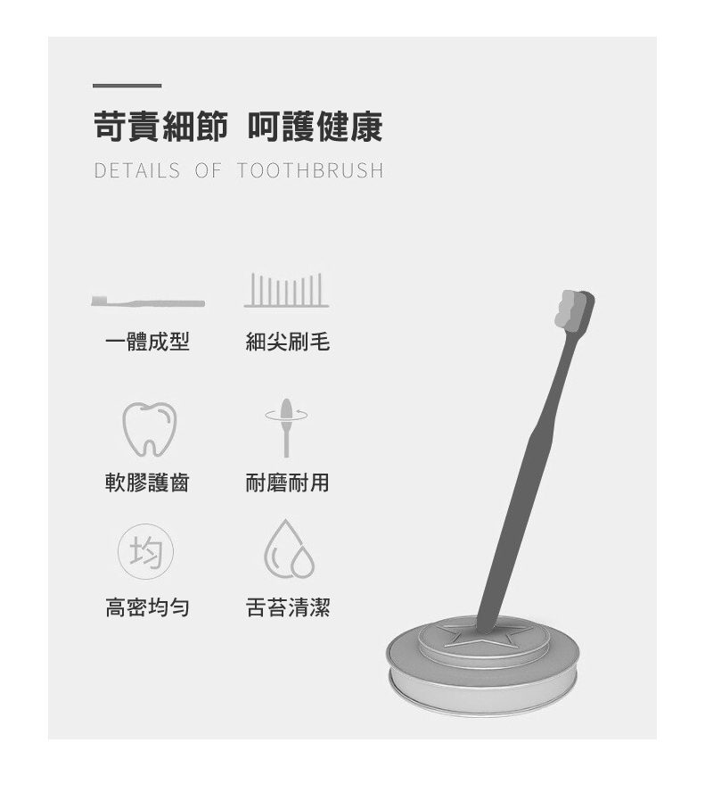 日本熱銷軟毛萬毛牙刷(親膚柔軟保護牙齦)