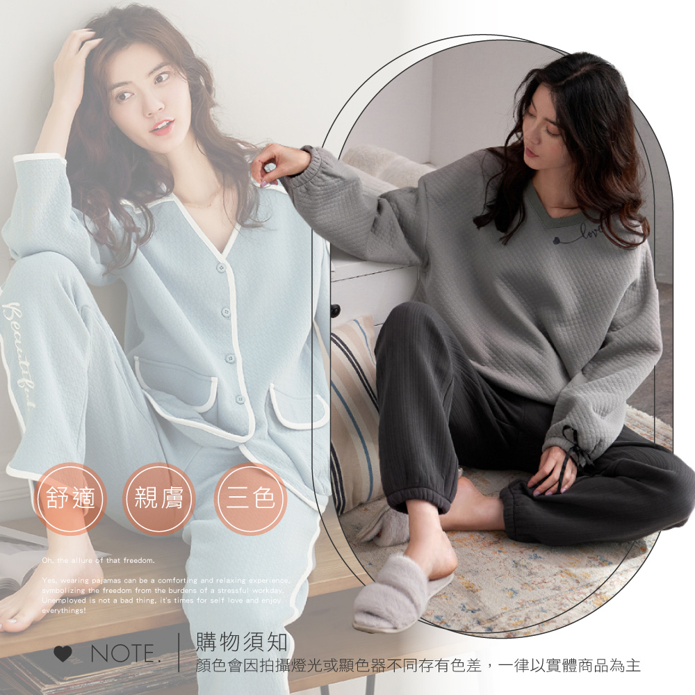 秋冬新款開衫式寬鬆空氣棉層連帽保暖睡衣 3色 居家服 家居服