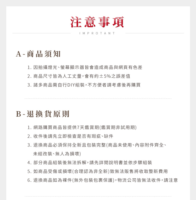 【IDEA】歐系透明三層收納推車.置物車 2色任選