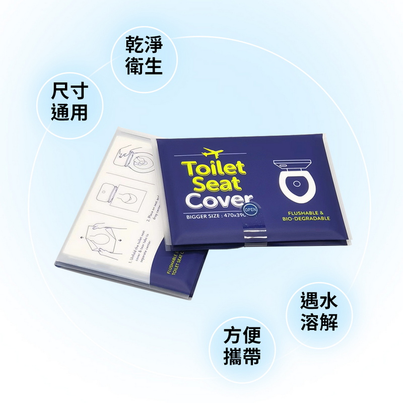 一次性馬桶坐墊紙 拋棄式馬桶坐墊紙 座廁紙