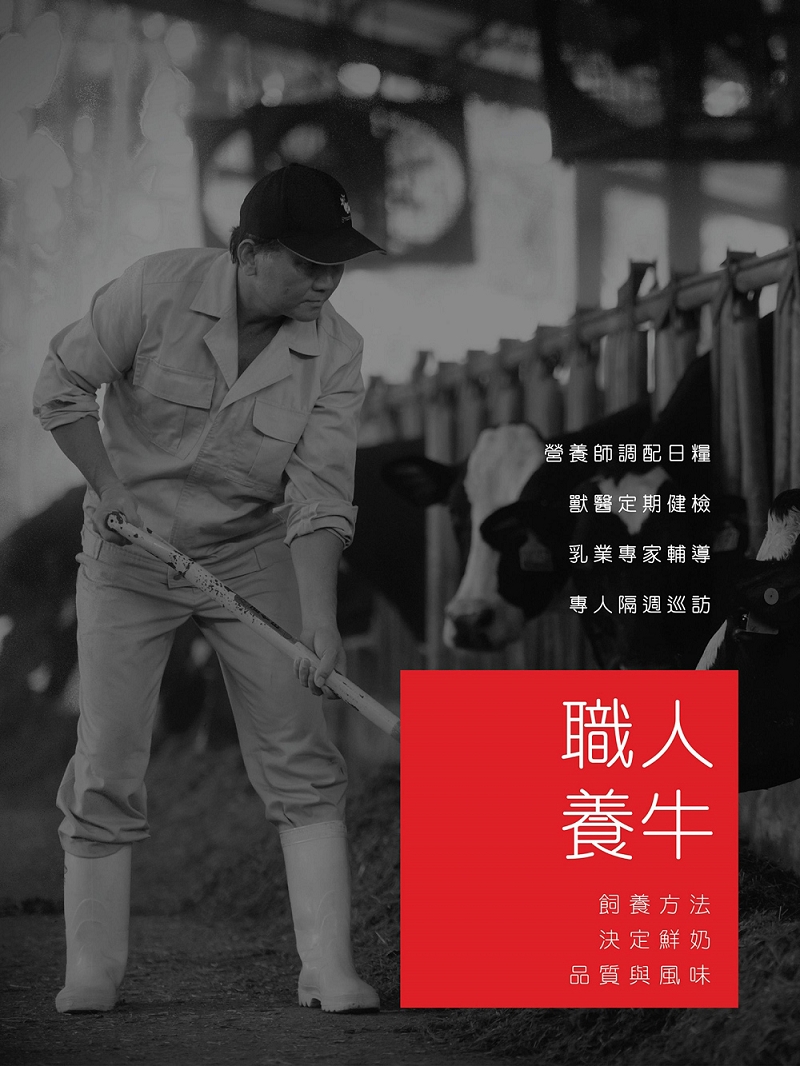 【開元食品】戀職人鮮奶936ml±10% 牛奶 鮮奶 生乳