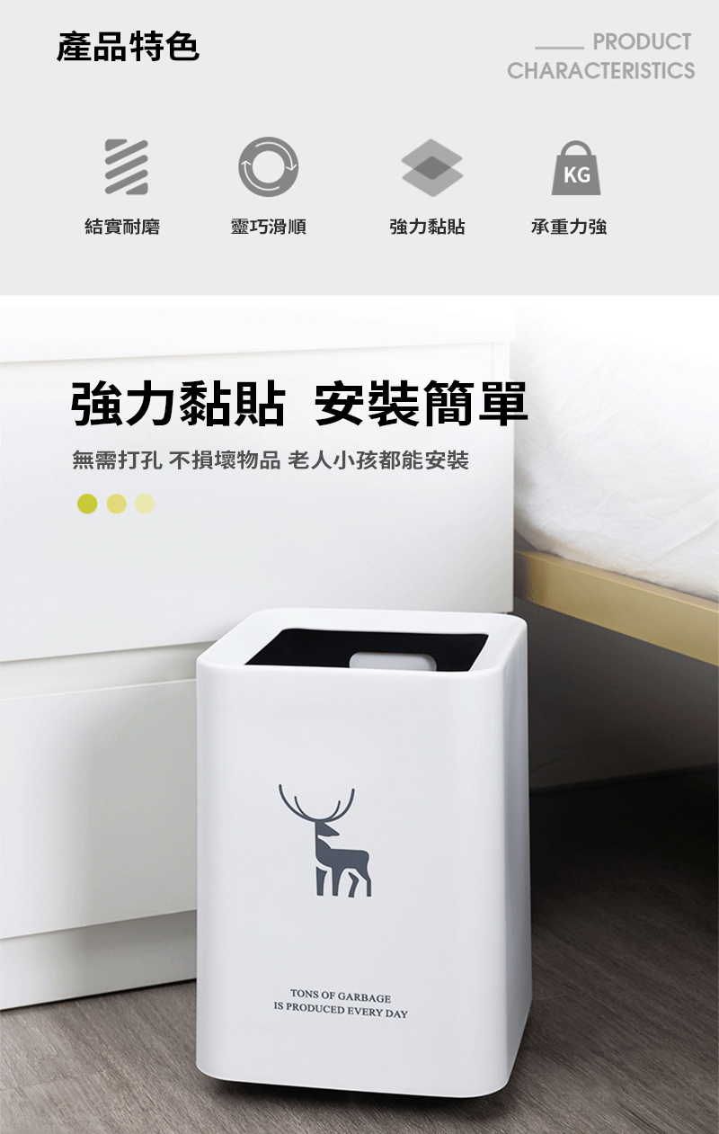 黏貼式DIY省力滑輪 (4入/組) 滾輪 輪子