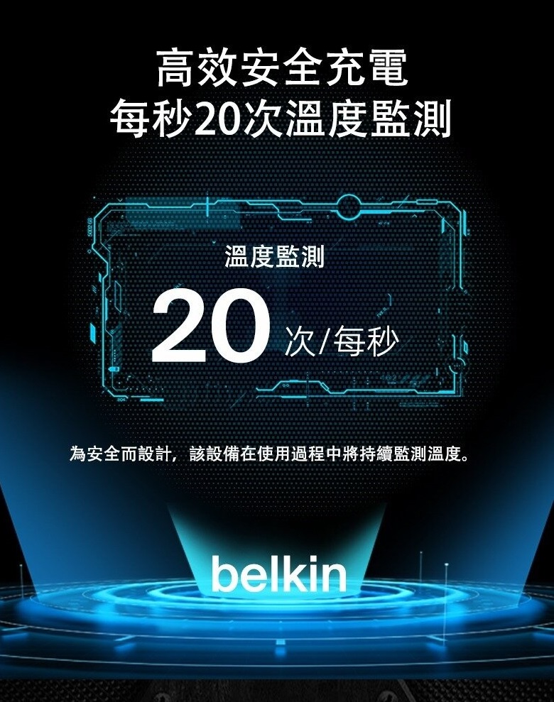 【Belkin貝爾金】 二合一快速無線充電+行動電源 10000mAh/入