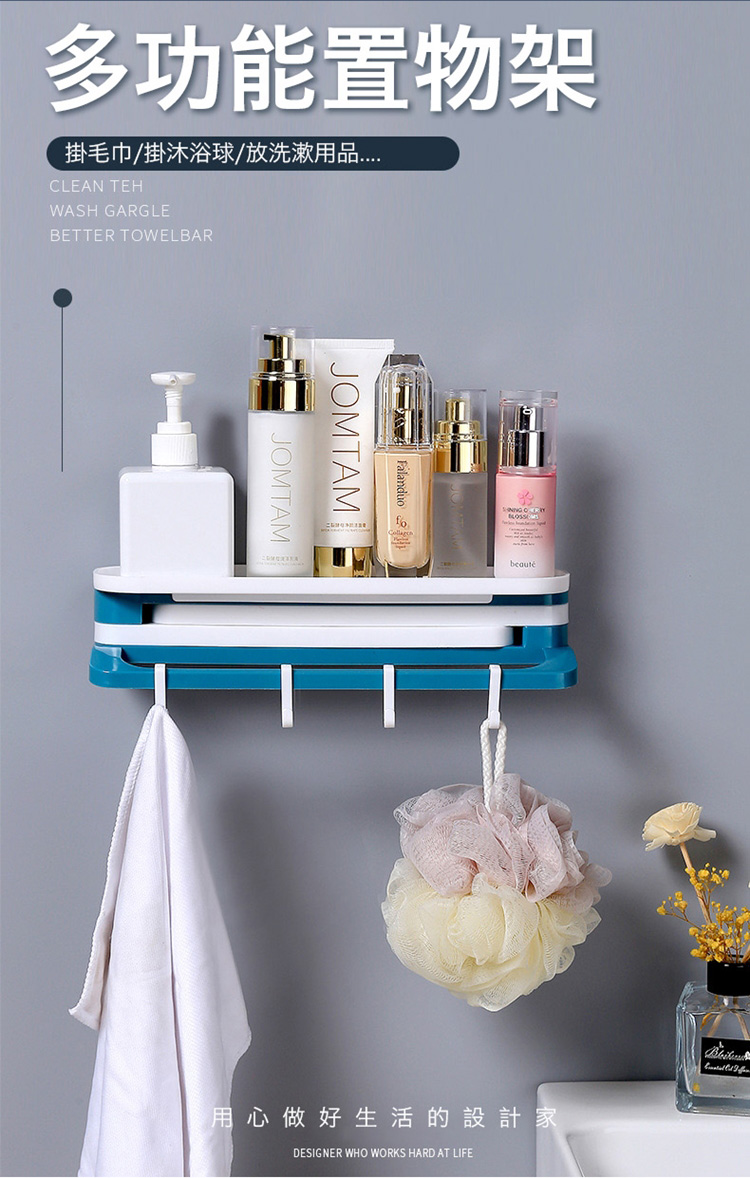 三合一掛鉤置物架 收納架 浴室收納 廚房收納 抹布架 毛巾架