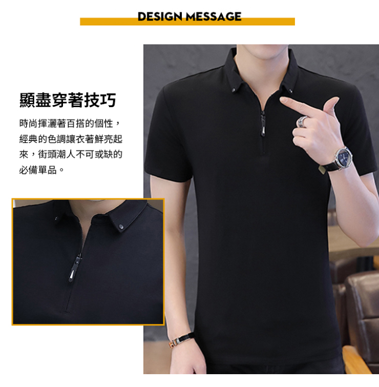 型男時尚吸濕排汗拉鍊領口POLO衫-3色可選 L-4XL