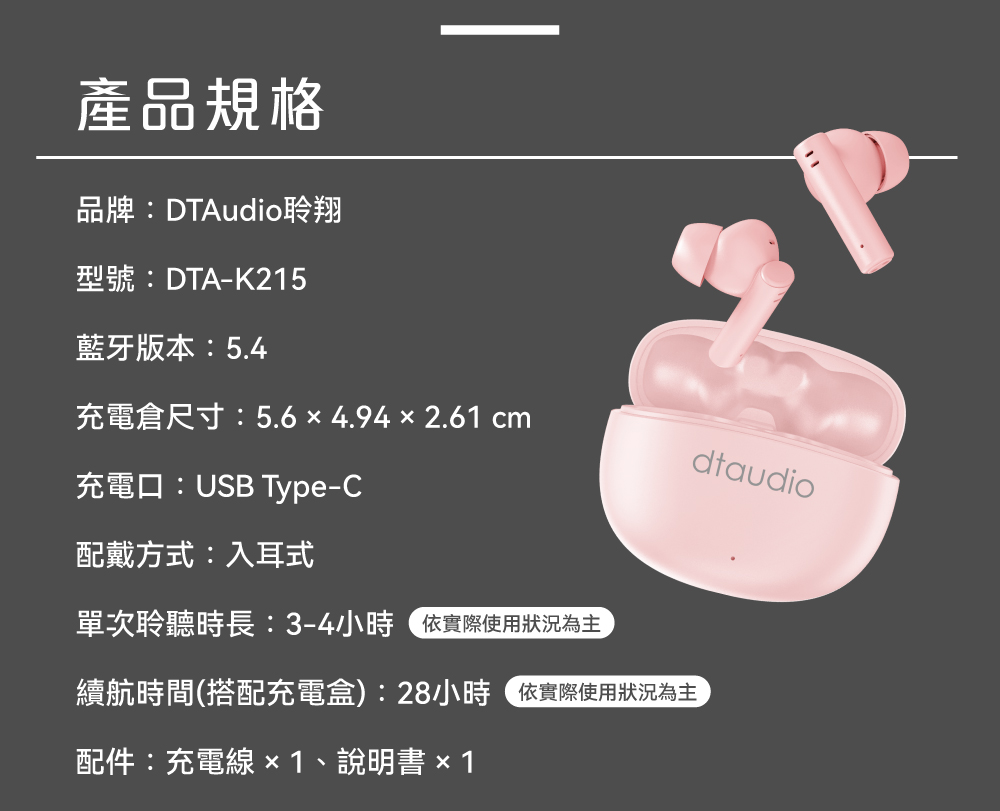 【聆翔】K215主動降噪藍芽耳機 藍牙5.4 ANC 無線運動耳機 電競耳機