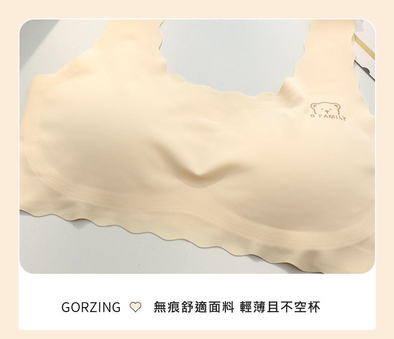 冰絲柔軟無痕少女內衣(S/M/L/XL) 兒童內衣 成長型內衣