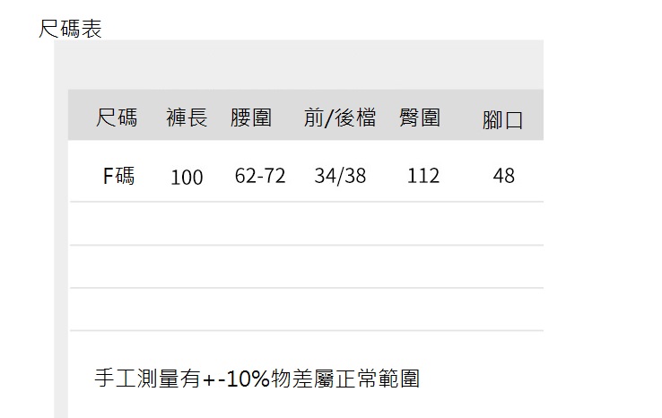 春夏冰絲涼感防曬修身寬鬆垂感闊腿褲 寬褲 休閒褲 四色任選