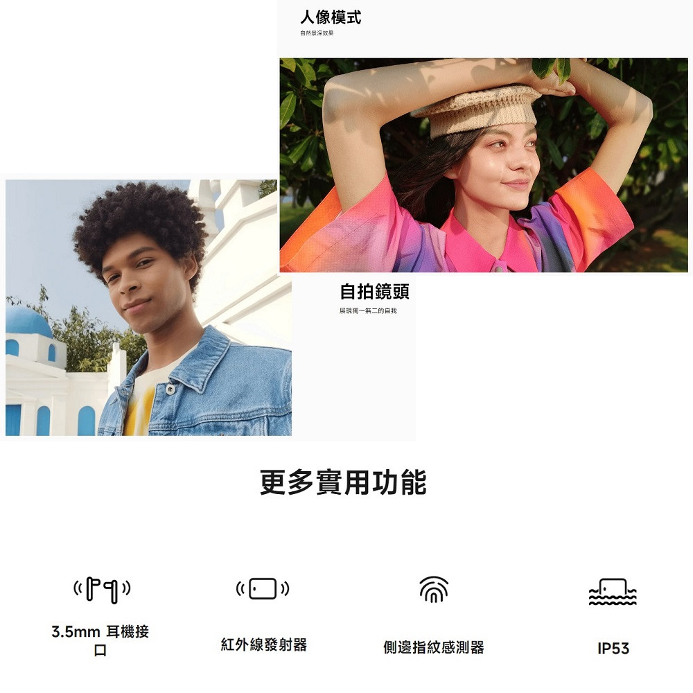 【紅米】Redmi Note 12 5G 6G+128G 6.67吋 智慧型手機