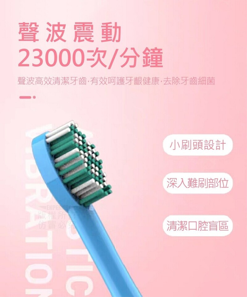 聲波電動牙刷情侶組  贈6刷頭 提升6倍清潔力