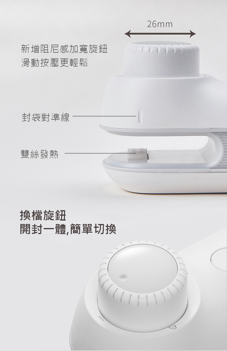 手持便攜式USB封口機 手持式封口機/防潮防霉/陶瓷發熱/