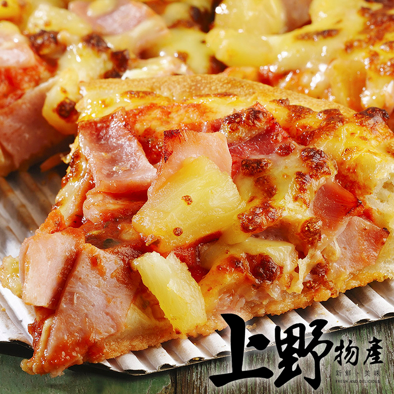 【上野物產】五吋牽絲燻雞圓披薩/夏威夷披薩(120g±10%/片)