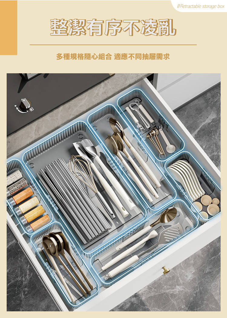 【ANDYMAY2】川楓透明可伸縮收納盒 中款/大款/分格特大款 OH-Q732