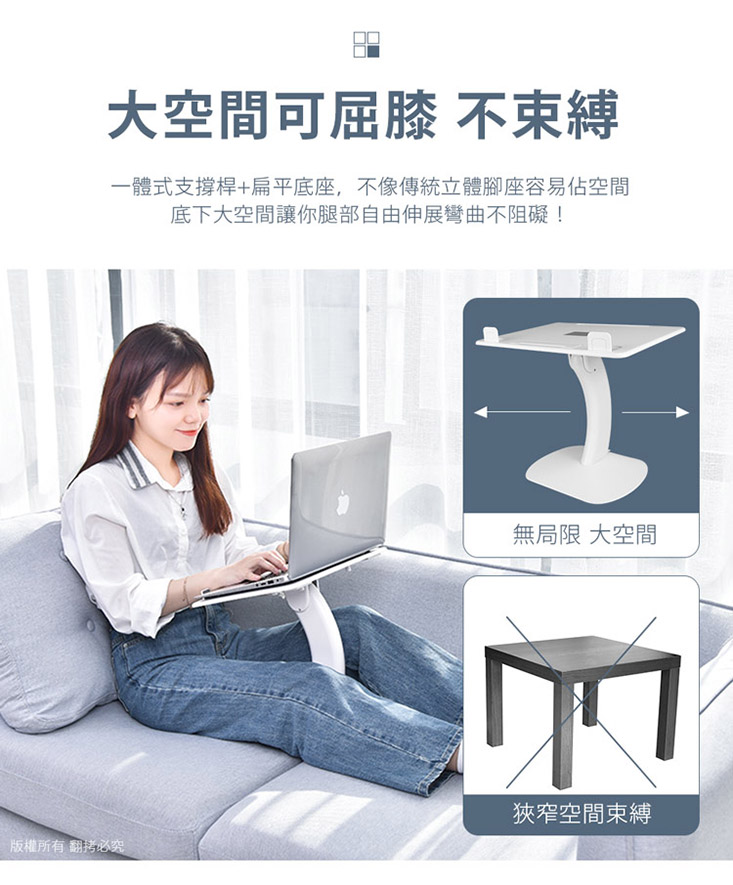 升級多功能平板筆電支架 可調角度 筆電架/平板支架/閱讀書架