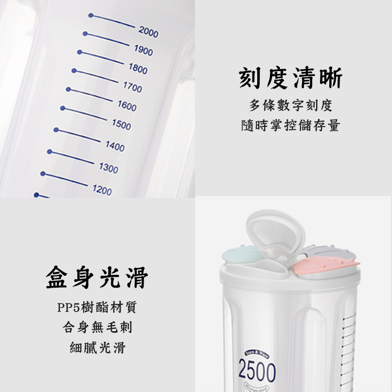 分隔式密封食物收納儲物罐