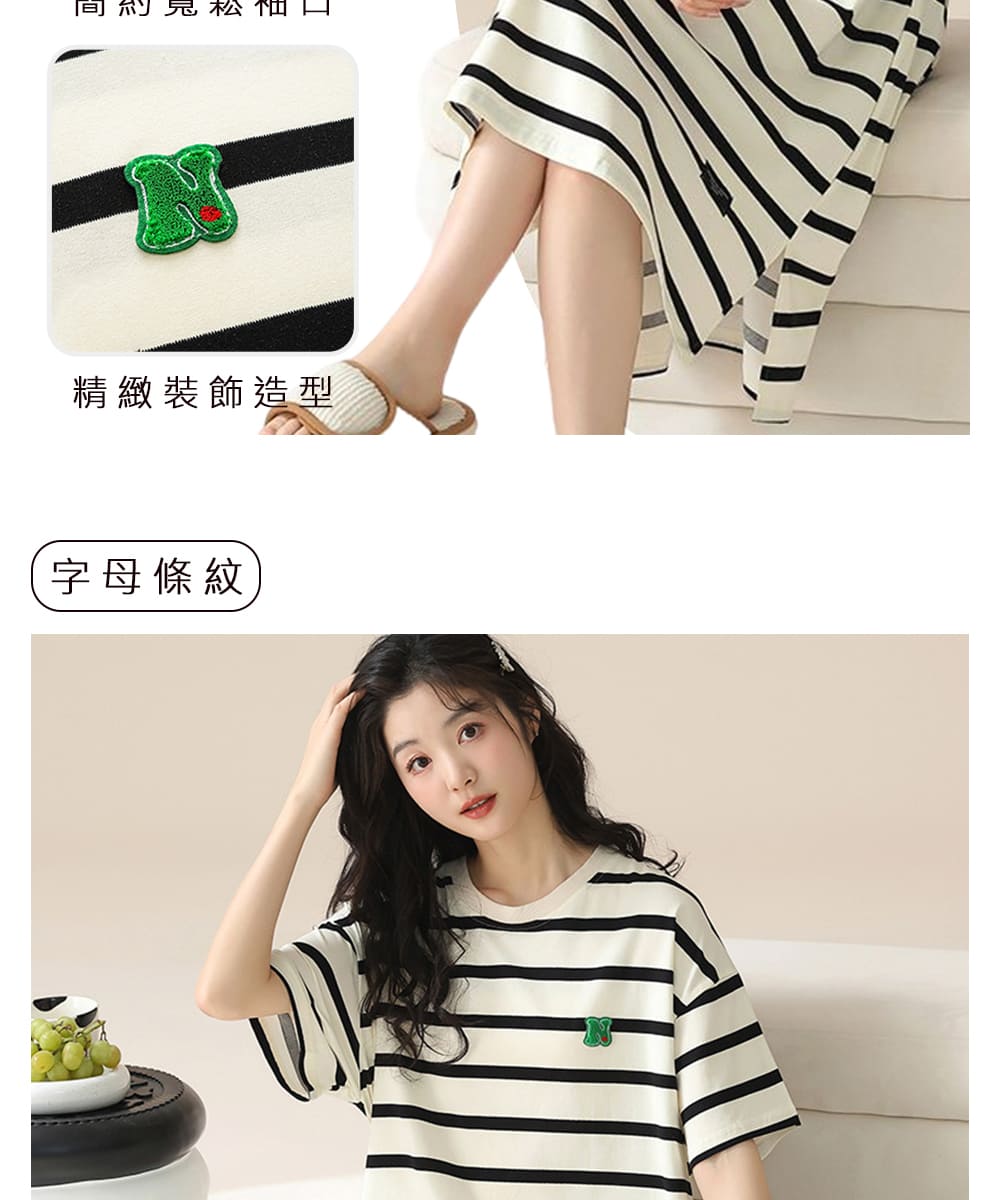 日系軟綿涼爽舒適寬鬆透氣睡裙 多款任選 睡衣 居家服 家居服 