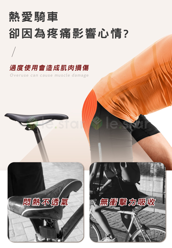 【INNERNEED】3D減壓快收自行車坐墊 2.0升級版 (S/M尺寸)