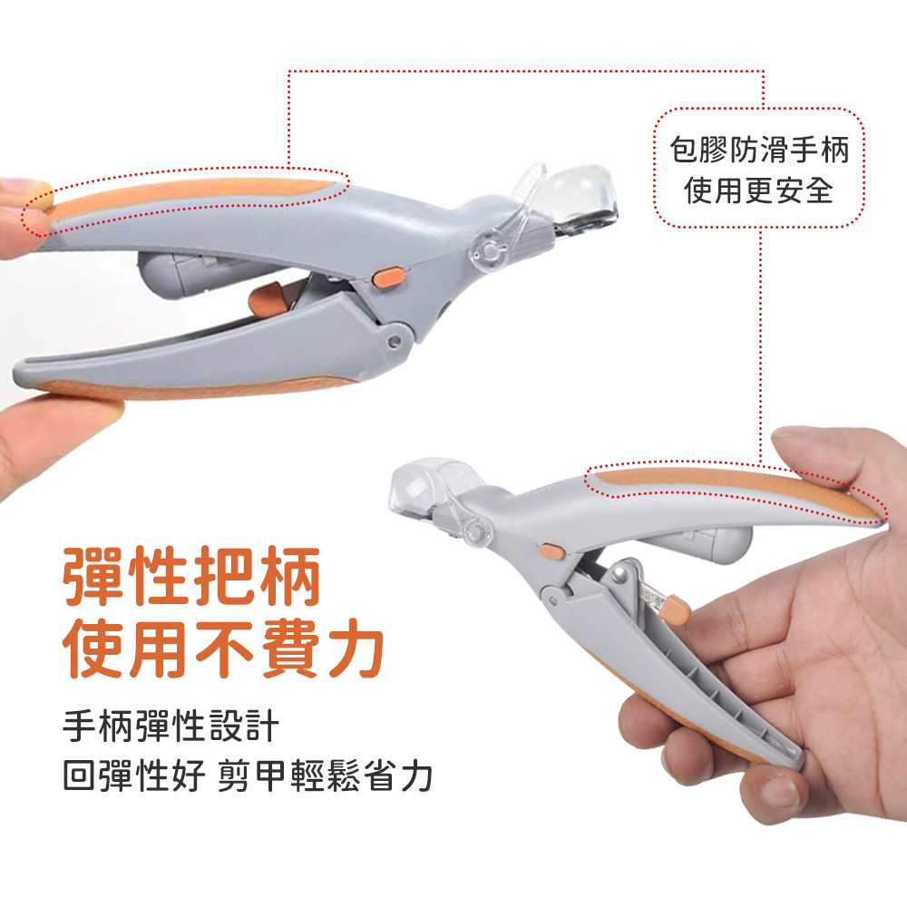 LED燈寵物指甲剪(自帶LED燈+放大鏡) 貓狗可用 寵物美容