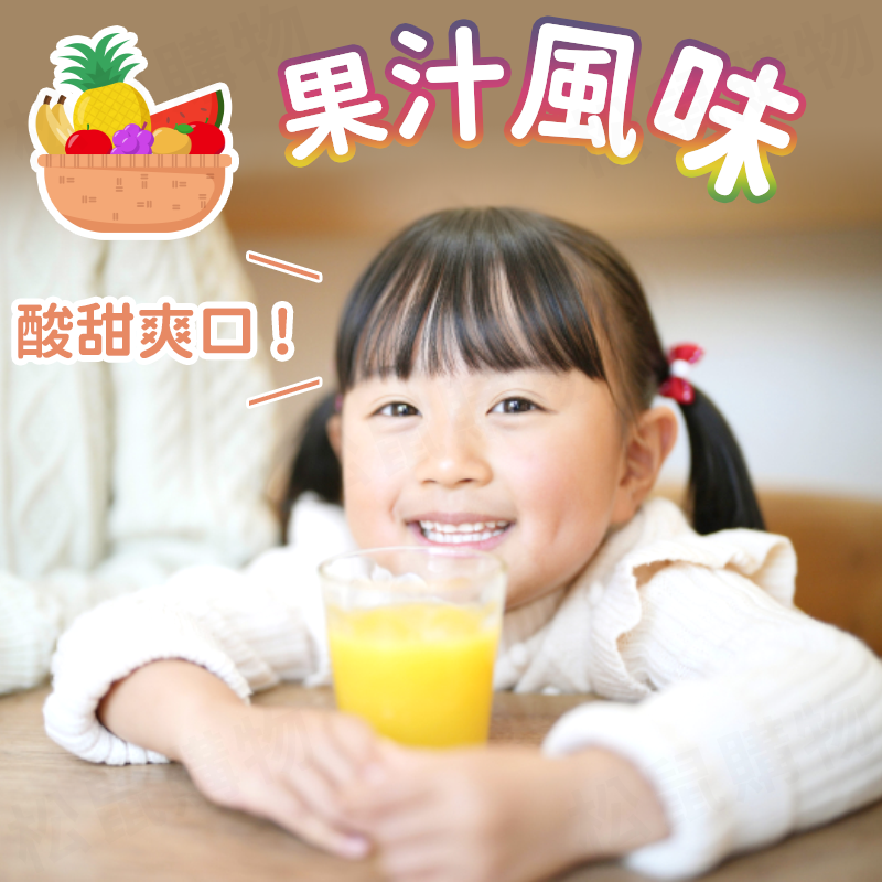 【波蜜】果菜汁/乳酸多/葡萄汁/蘋果汁/芒果百香果汁/BCE果菜汁160ml