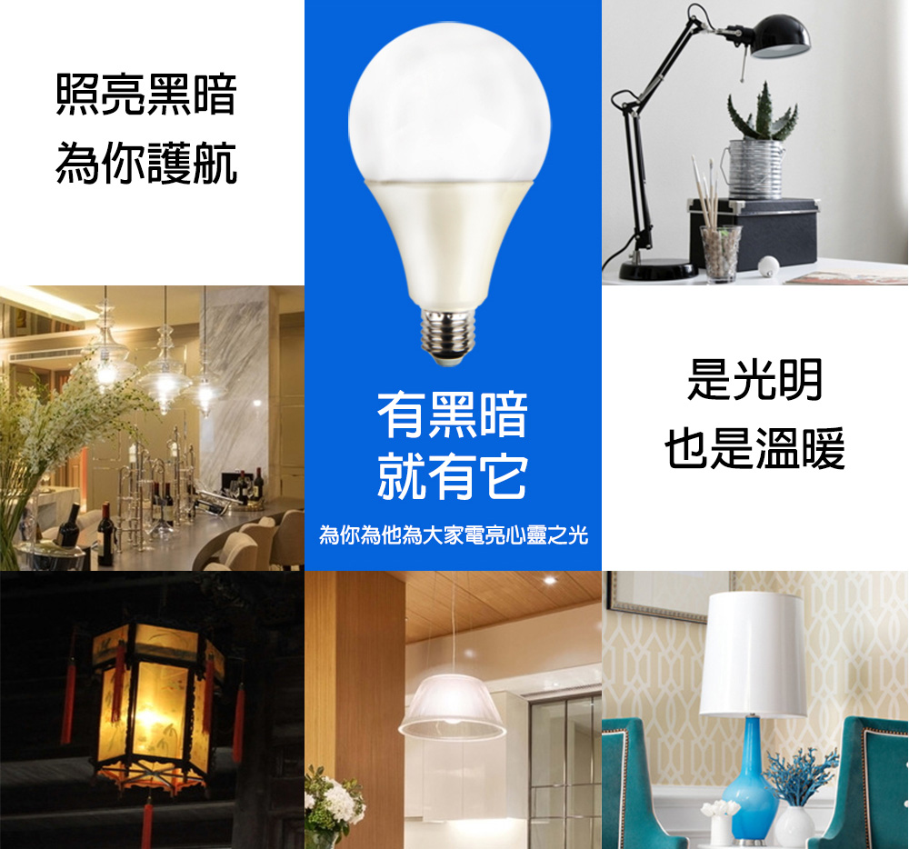 北美品牌13W高亮度LED燈泡兩年保固(白光/黃光)