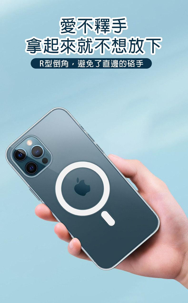 【立元】iPhone16全系列Magsafe磁吸防摔手機殼 透明壓克力殼 