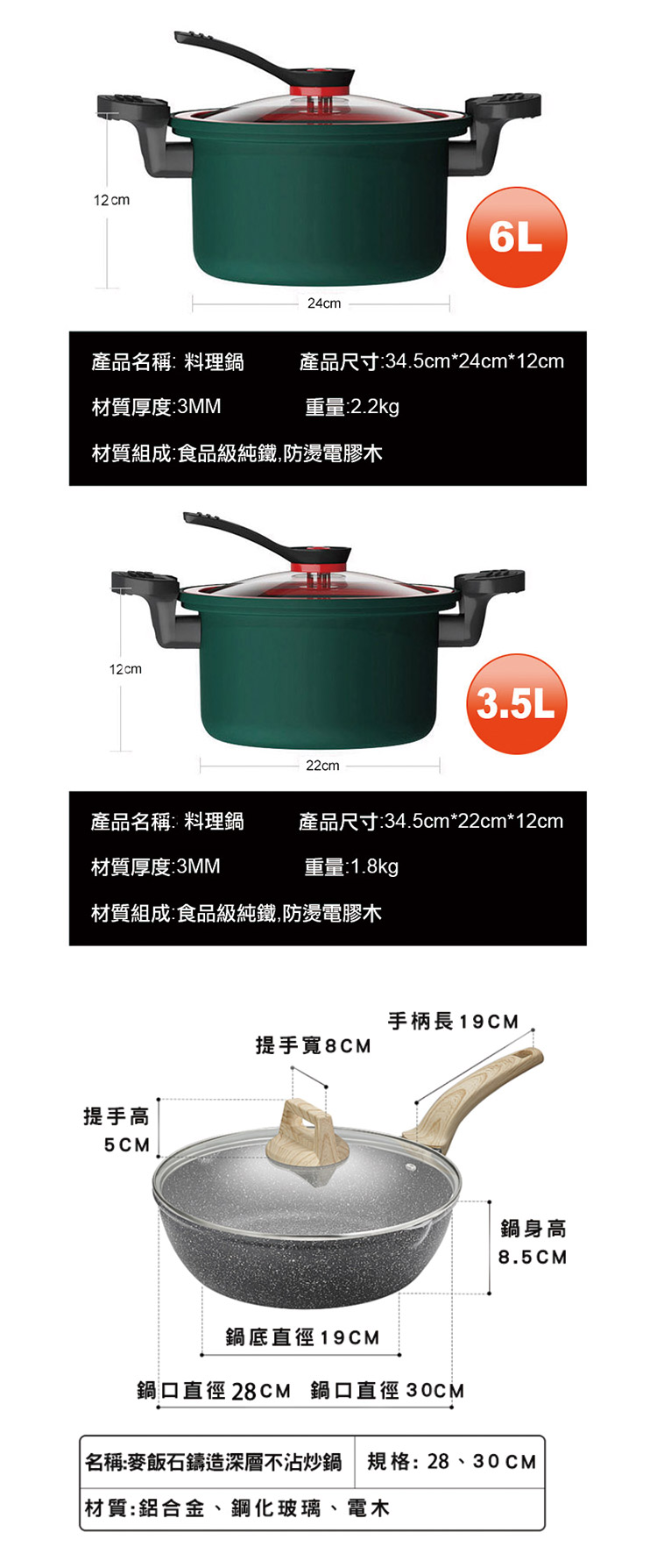 MIT大容量快煮微壓力鍋/微壓鍋/悶燒鍋/雙耳壓力鍋