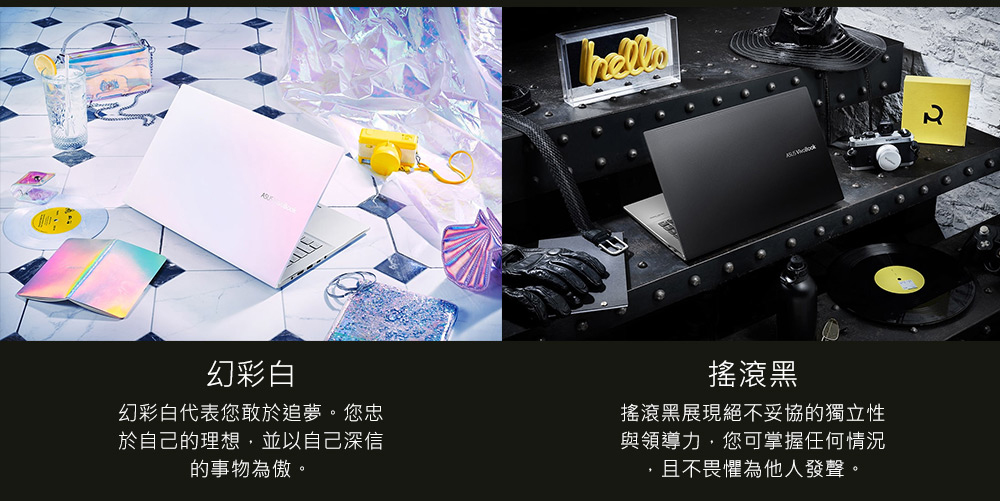 【ASUS 華碩】VivoBook S433 S433EQ i5/16G 14吋