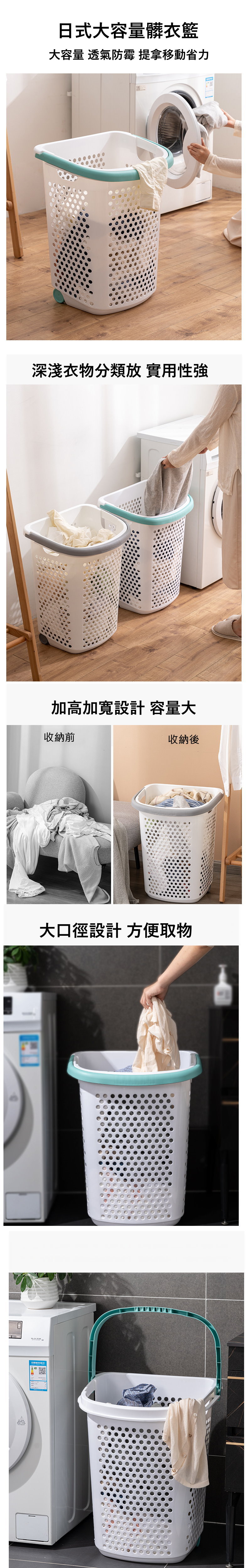 日式附輪提手大容量洗衣籃